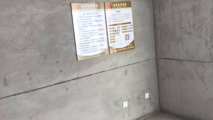 安聯(lián)優(yōu)悅城205-2-2303開工大吉-開工大吉