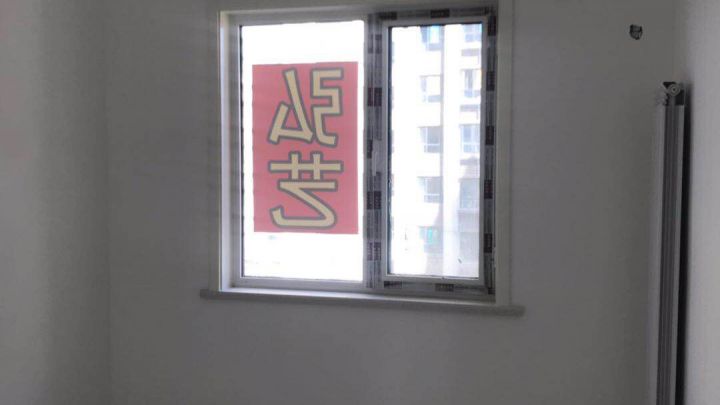 恒泰悅季竣工驗(yàn)收-竣工驗(yàn)收