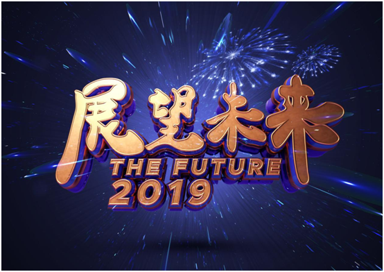 弘藝裝飾展望未來