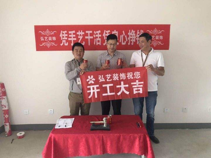 恒大龍庭-D區(qū)-開工大吉