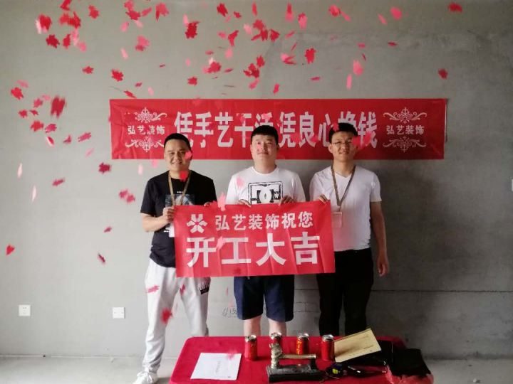 桐林花都-12號(hào)樓-開工大吉