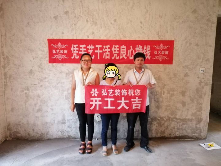 恒大龍庭D區(qū)-106號(hào)樓-開工大吉