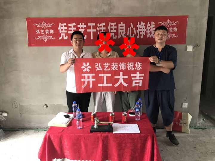 景泰翰林-602樓-張志鵬設計-開工大吉