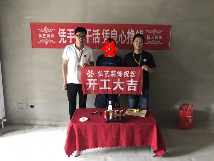 景泰翰林-601樓-季志強設計-開工大吉