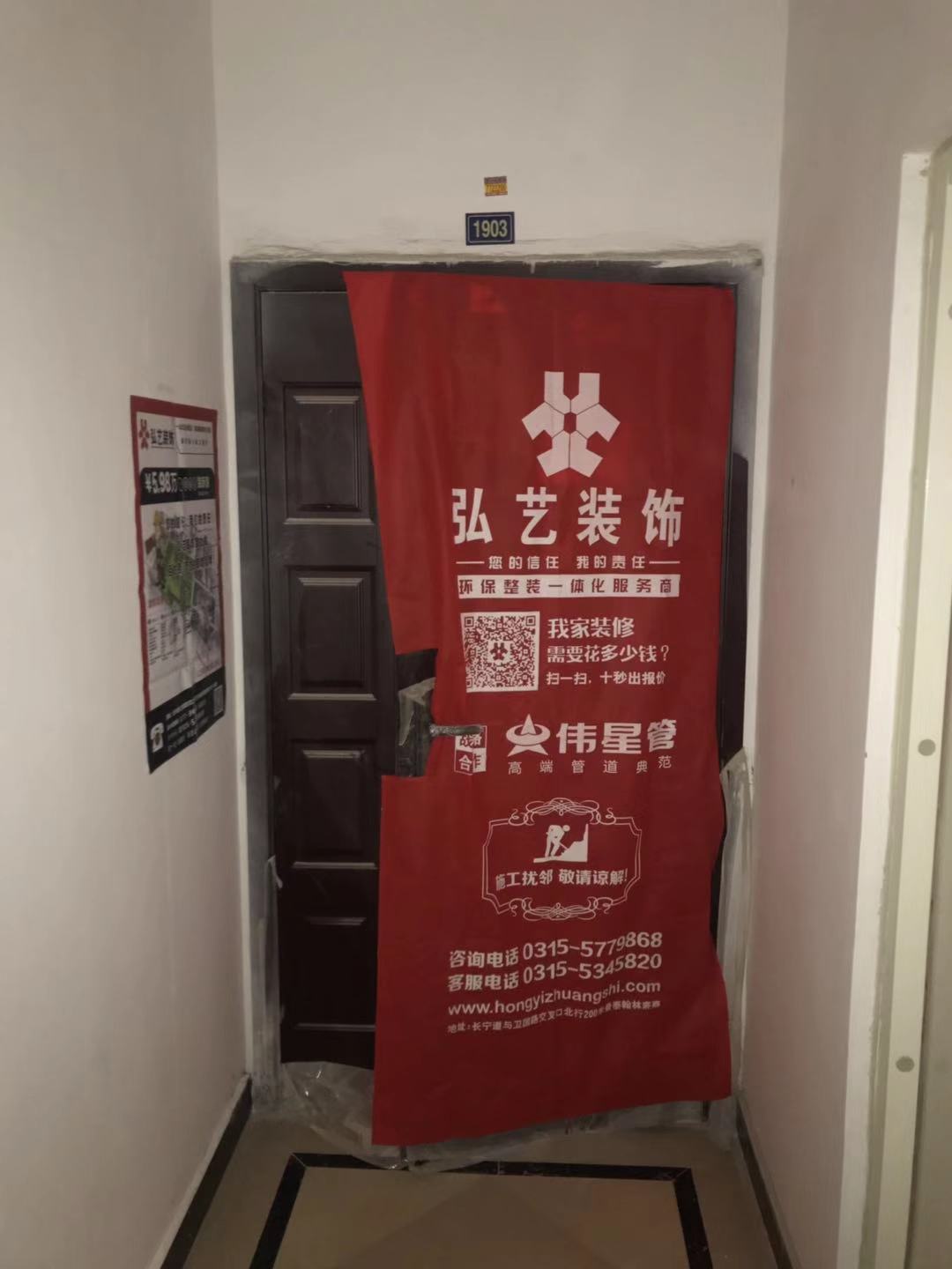 唐山裝修公司排名