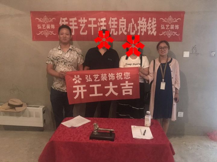 景泰翰林-602樓-楊佳慧設計-開工大吉