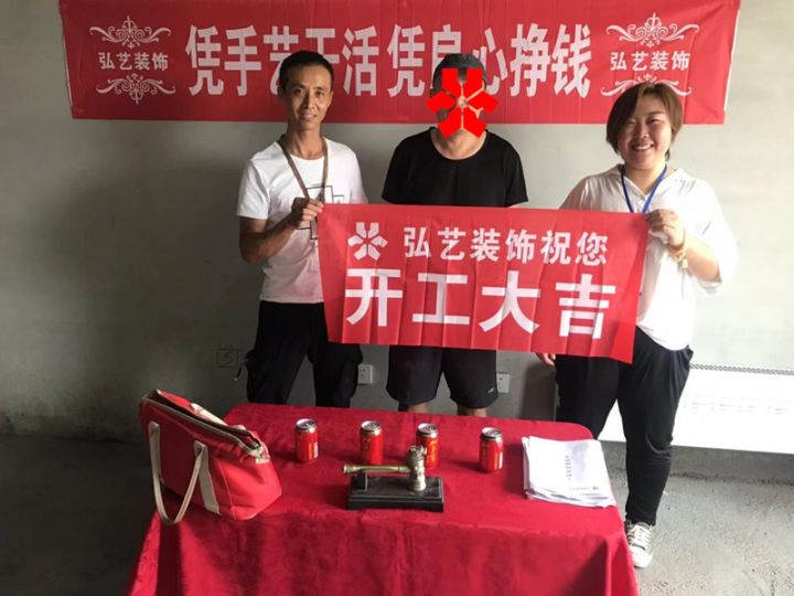 景泰翰林-601樓-林曉芳設計-開工大吉