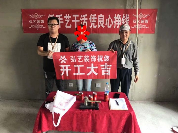 景泰翰林-602樓-劉義設(shè)計(jì)-開(kāi)工大吉