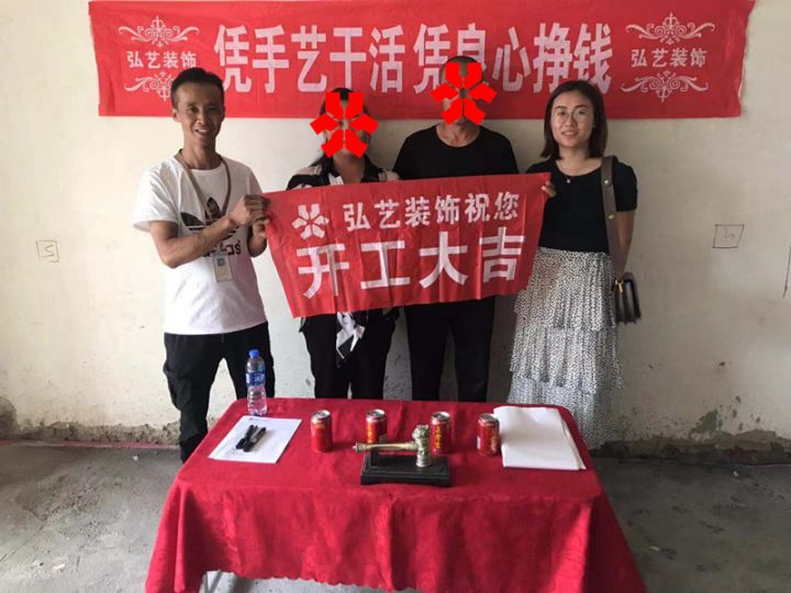 高各莊甲-3樓-賈倩設(shè)計-開工大吉