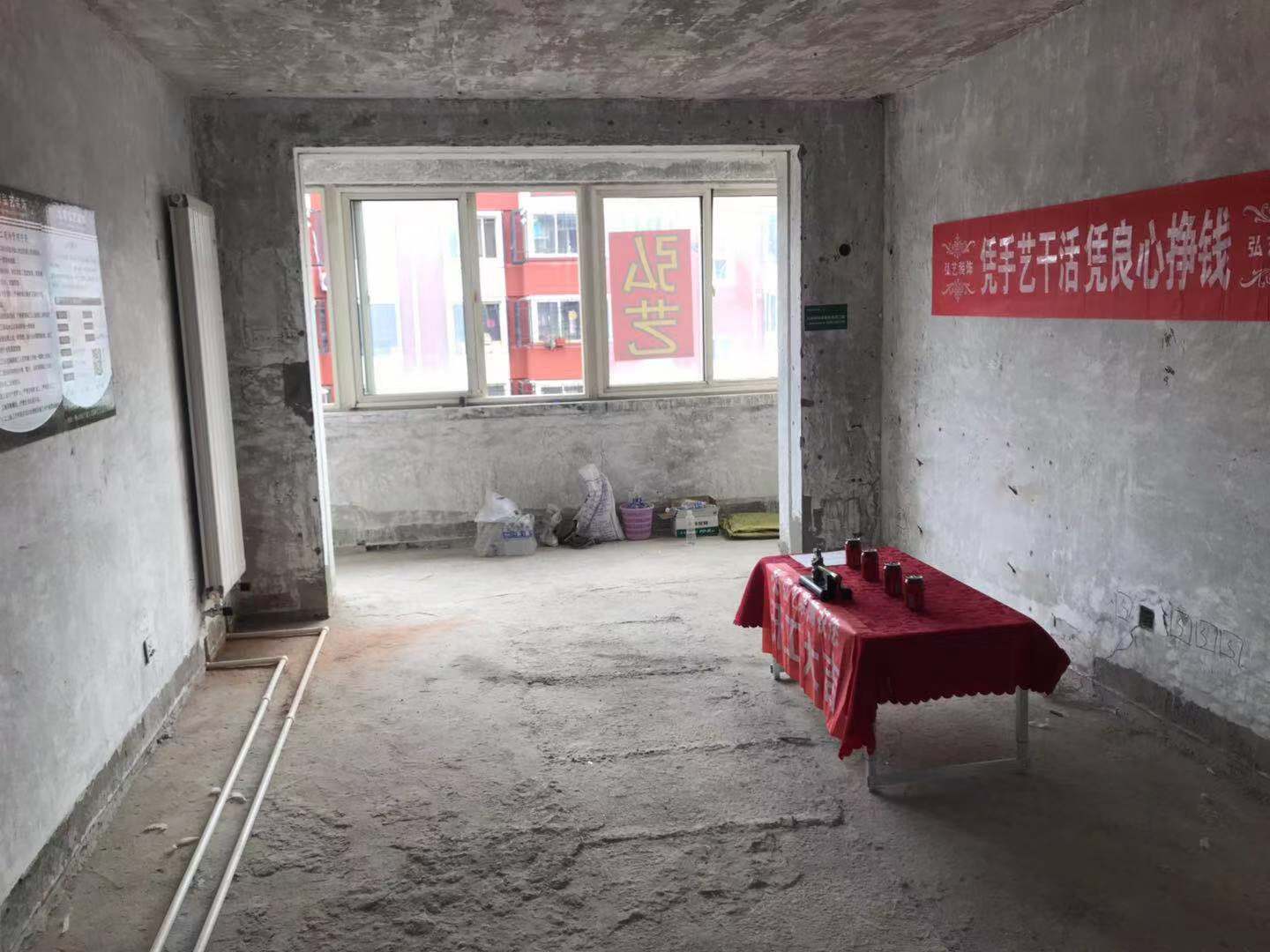 唐山裝修效果圖