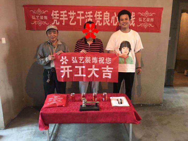 景泰翰林602-2-李炎設(shè)計-開工大吉