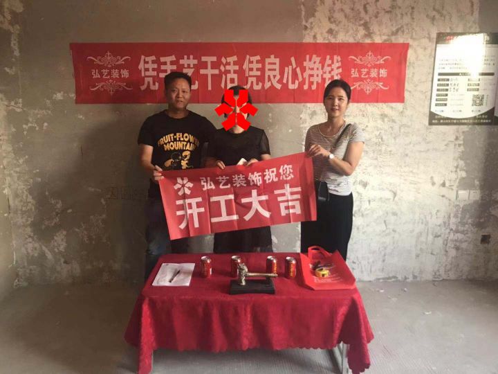 疊山院214-1-鄭丹設(shè)計(jì)-開工大吉