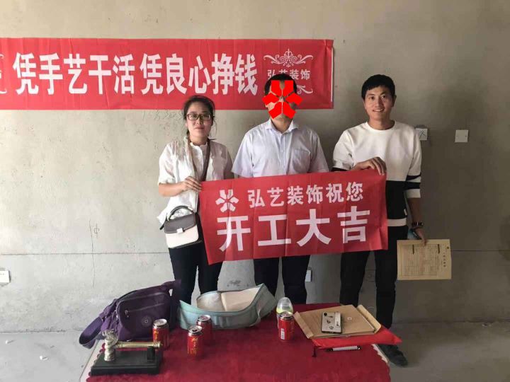 華理家園2-1-呂嘉欣設(shè)計(jì)-開(kāi)工大吉