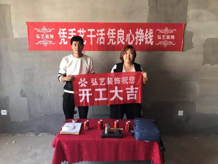 唐海幸福花園709-1-林曉芳設(shè)計(jì)-開(kāi)工大吉