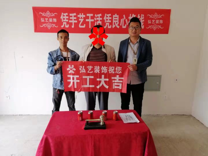 萬(wàn)潤(rùn)城4-2-楊奇設(shè)計(jì)-開(kāi)工大吉