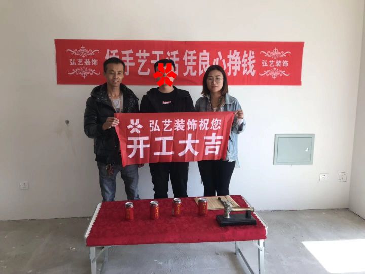 萬(wàn)潤(rùn)城12-1-賈倩設(shè)計(jì)-開(kāi)工大吉