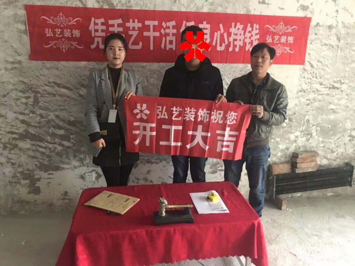 萬(wàn)達(dá)小區(qū)4-1-鄭丹設(shè)計(jì)-開(kāi)工大吉