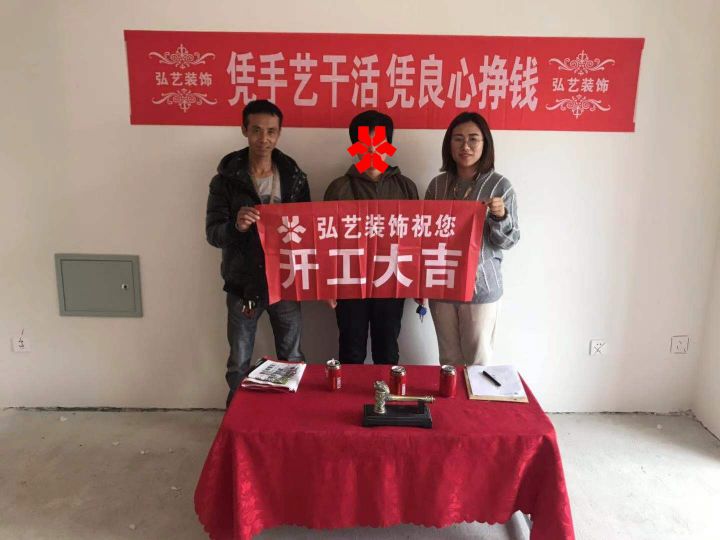 萬(wàn)潤(rùn)城1-4-賈倩設(shè)計(jì)-開(kāi)工大吉