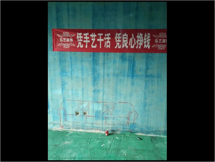 龍鳳家園205-1-張志鵬設(shè)計(jì)-開工大吉