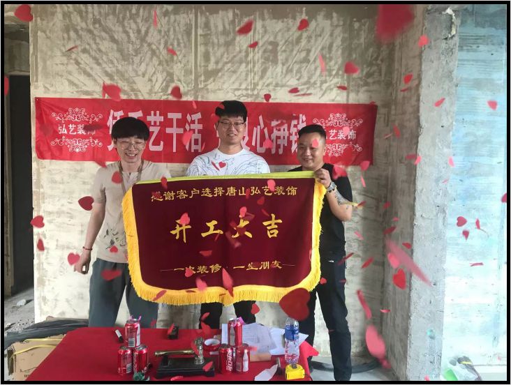 橡樹灣二號院19-1張?zhí)烊卧O計-開工大吉